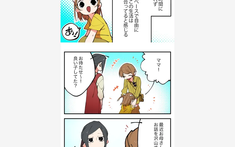 Fammの漫画広告の一場面。Webデザイナーとして働く生活が自分に合っていると感じる、と描かれている