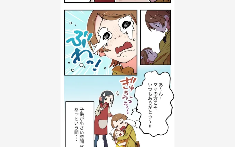 Fammの漫画広告の一場面。子育てをしながら在宅で働き、家族との時間も大切にできていると描かれている