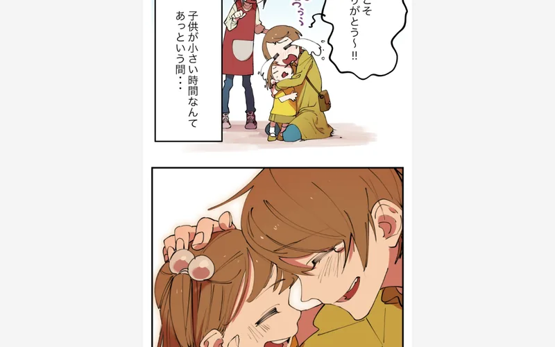 Fammの漫画広告のクライマックス。子供がママの頑張りに感謝し、家族が笑顔で過ごす様子が描かれている