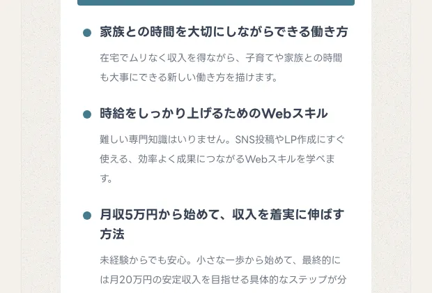 「無料セミナーに今すぐ申込み」のボタンの下に「過去24時間で302人が申し込みました」と表示された広告画面
